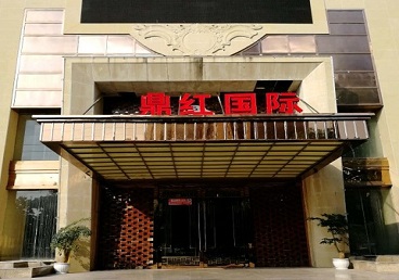 浑南商务KTV少爷哪家最开放-鼎红国际KTV消费价格玩乐点评