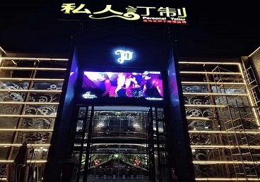 浑南中低档荤素KTV少爷会所体验-私人定制KTV消费荤素点评