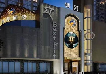 浑南KTV荤台花场男公关服务好-银河国际KTV花场消费点评